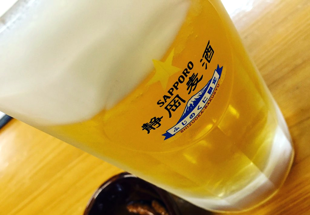 静岡麦酒