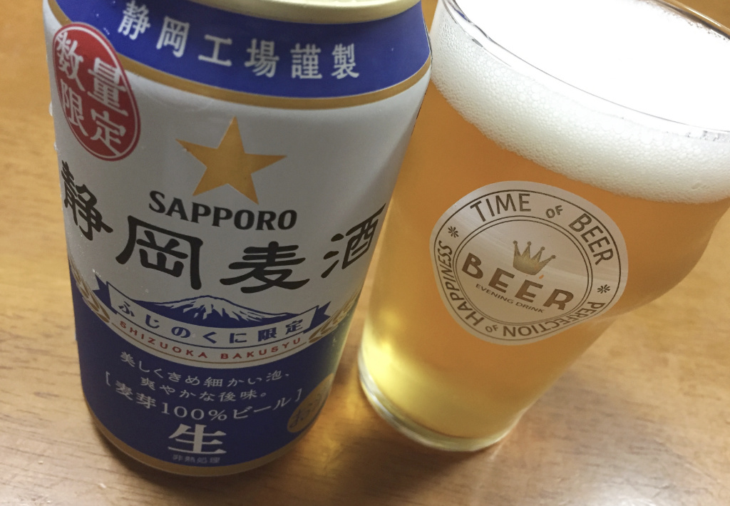 shizuoka-bakusyu4