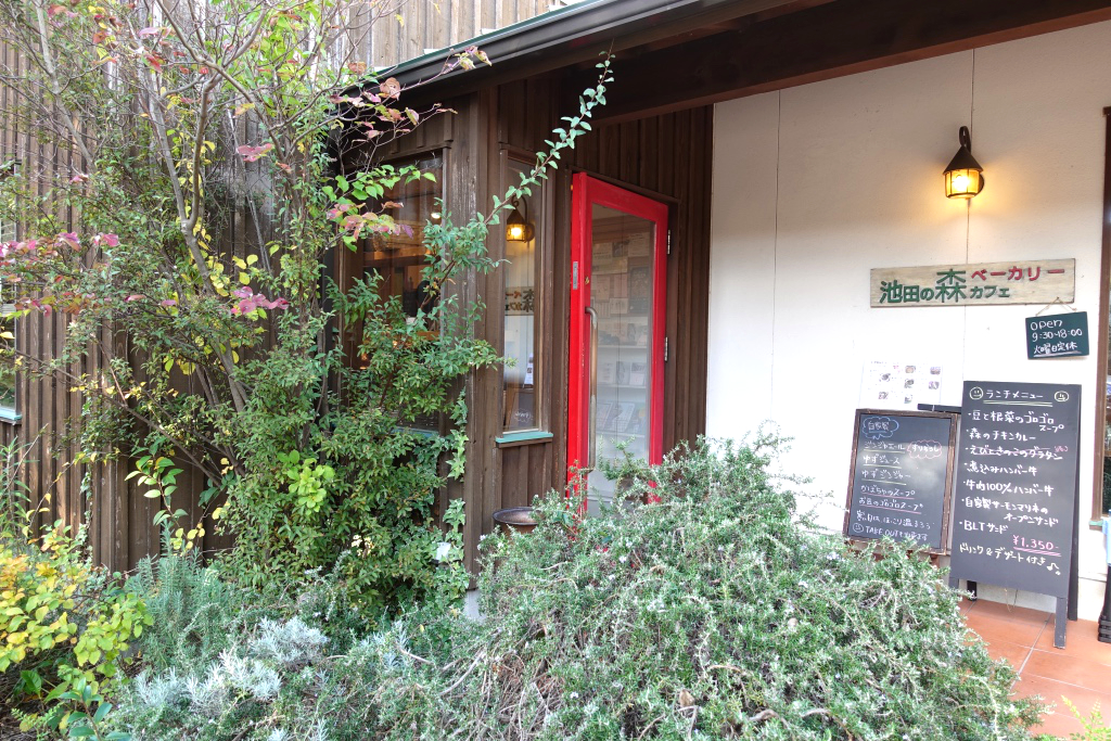 池田の森ベーカリーカフェの玄関