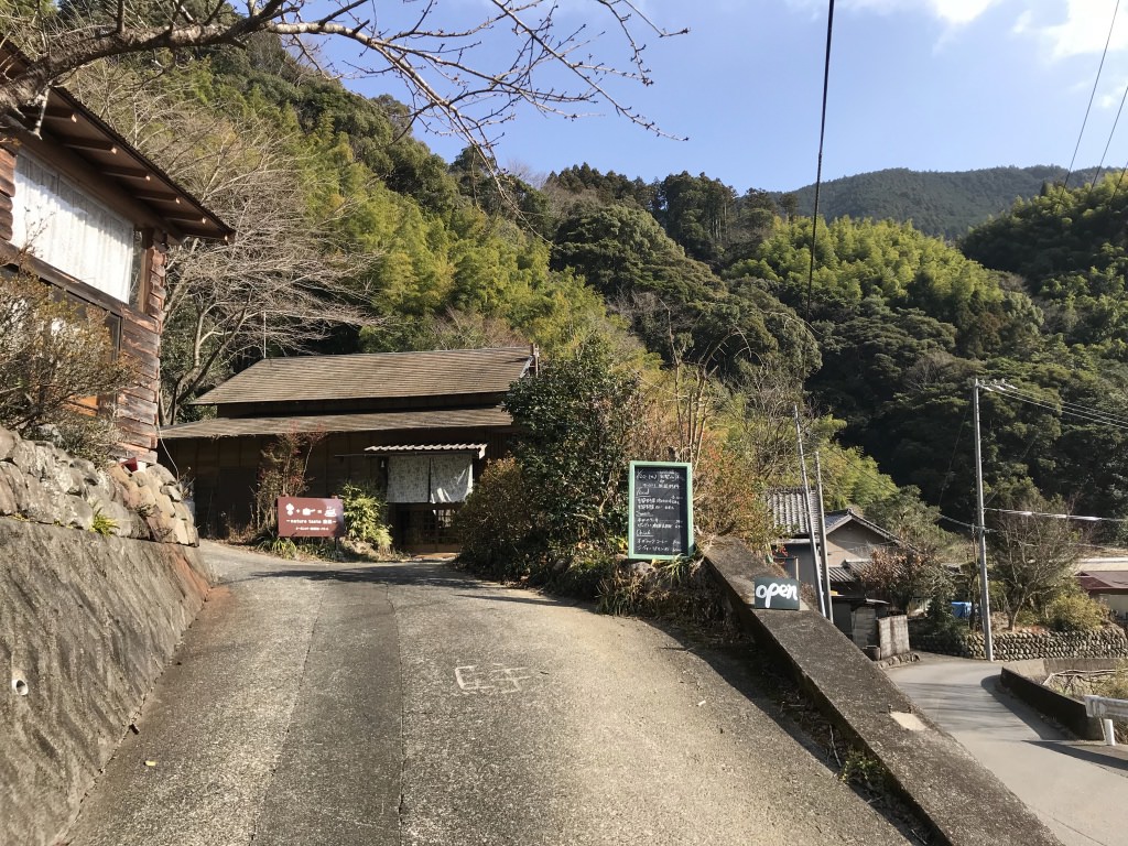 「nature taste 自然」の外観