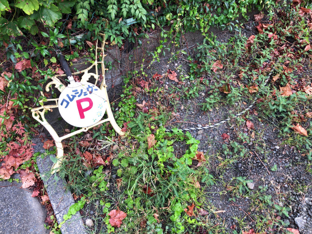 コムシェヴーの駐車場