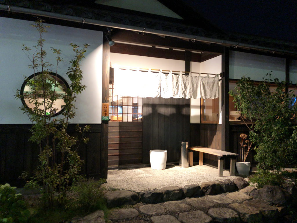 千花の外観